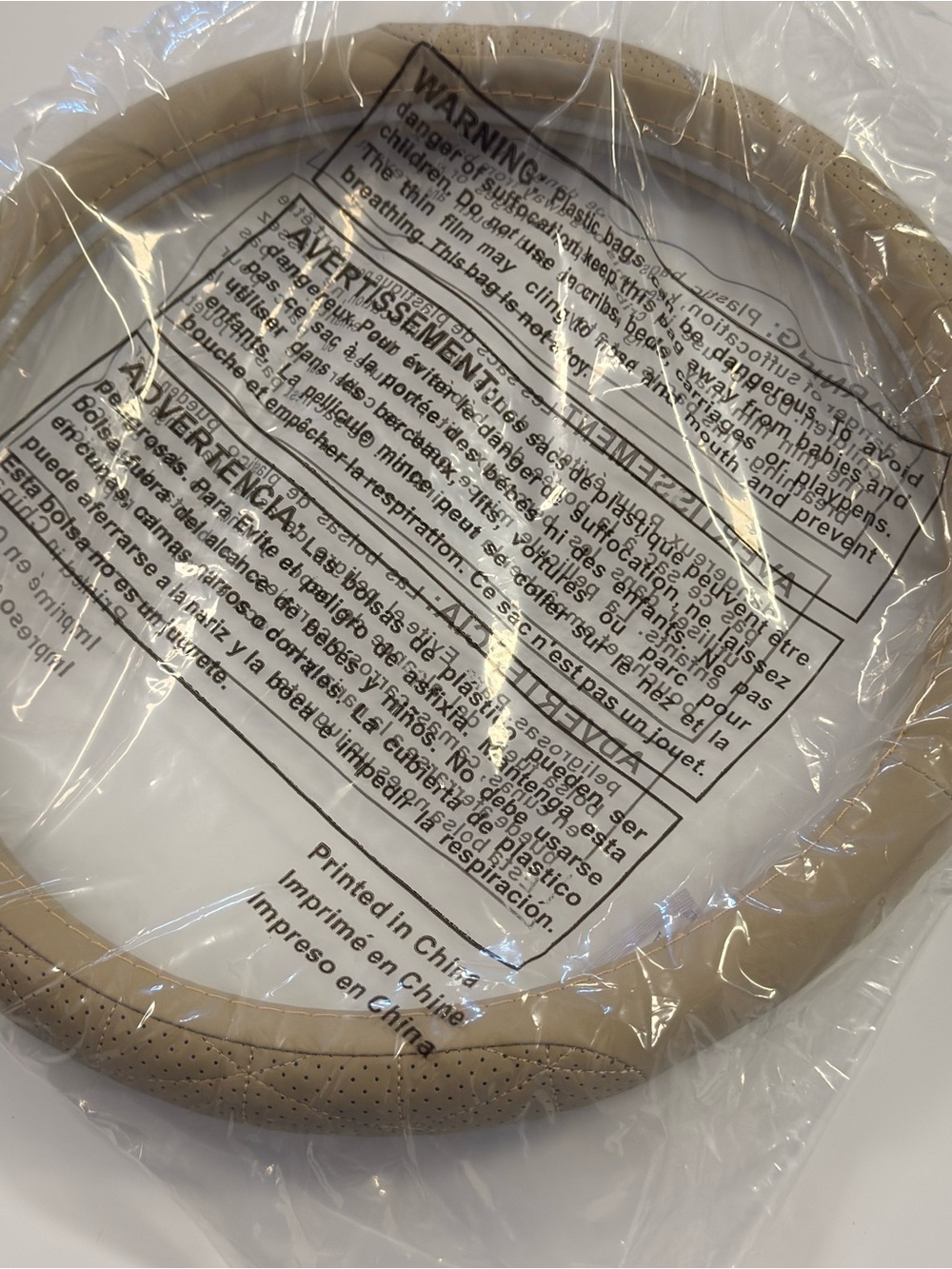 Beige Leatherette Steering Wheel Cover - Unbranded
